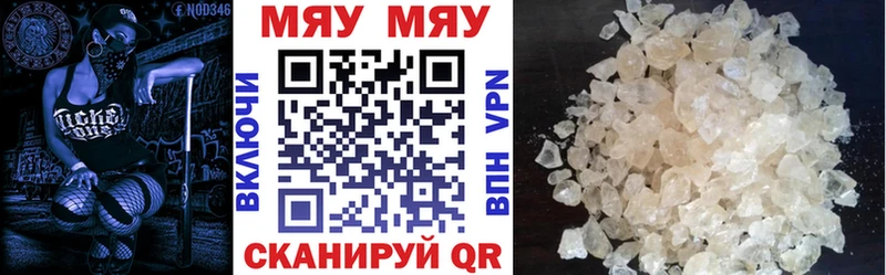 Где найти наркотики Самара ГАШ  СОЛЬ  Мефедрон  мега онион  Канабис 