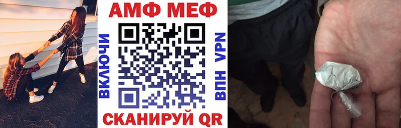 наркошоп  Самара  Amphetamine VHQ 
