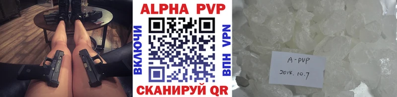 Alfa_PVP мука  блэк спрут рабочий сайт  Самара 