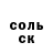 МЕТАДОН кристалл Zhan B