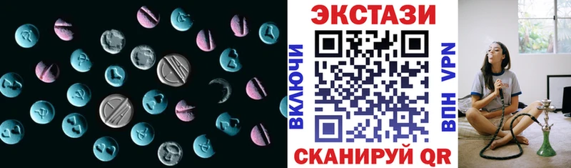 дарк нет как зайти  Самара  Экстази таблы 