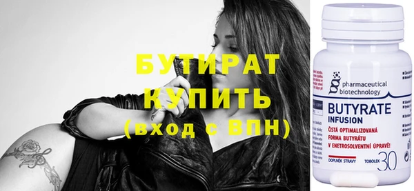 мдма Богородицк