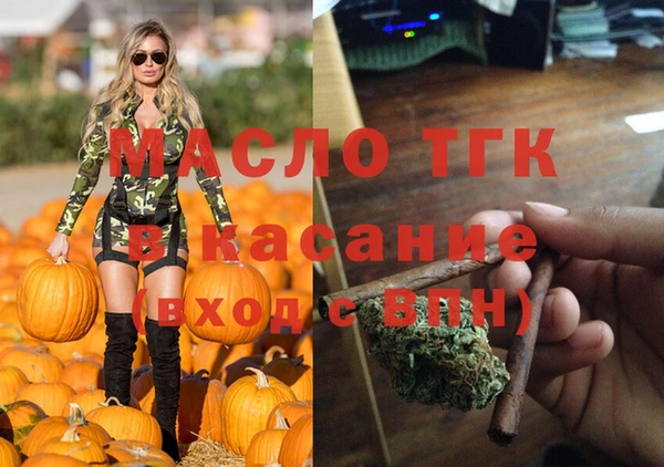 не бодяженный Богородск
