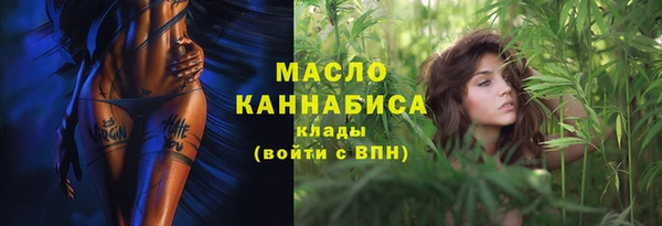 мдма Богородицк