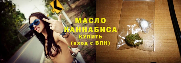 мдма Богородицк