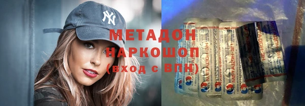 не бодяженный Богородск