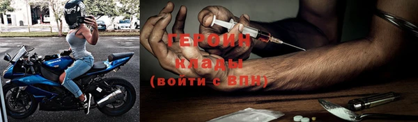 мдма Богородицк