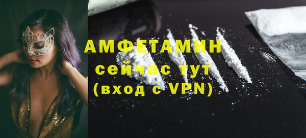 не бодяженный Богородск