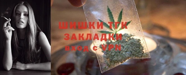 не бодяженный Богородск