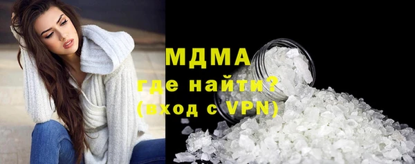 дистиллят марихуана Бородино