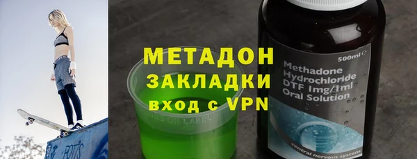 не бодяженный Богородск