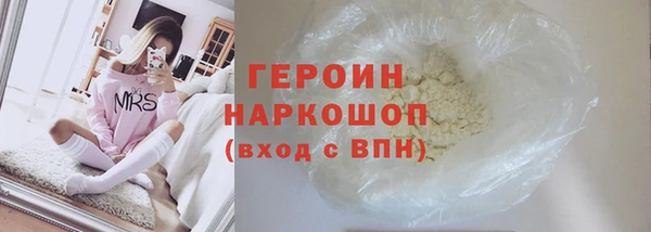 мдма Богородицк