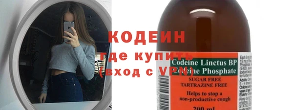 не бодяженный Богородск
