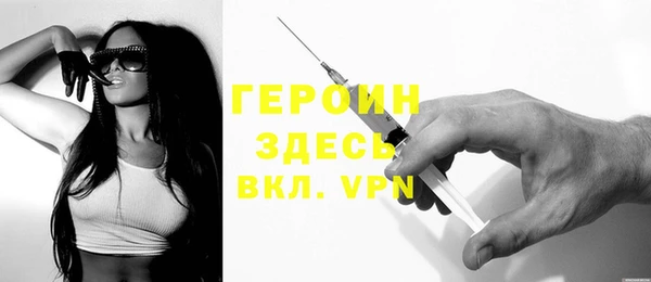 мдма Богородицк