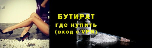 не бодяженный Богородск