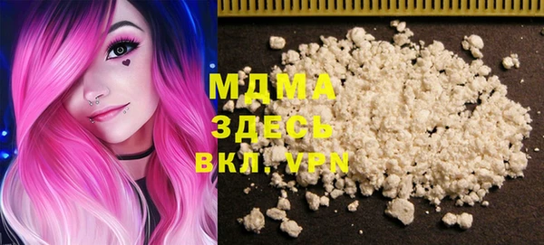 дистиллят марихуана Бородино