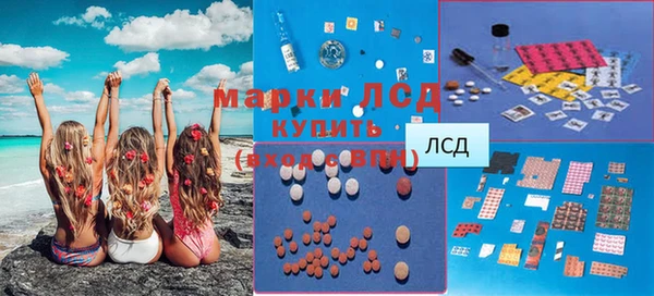 мдма Богородицк