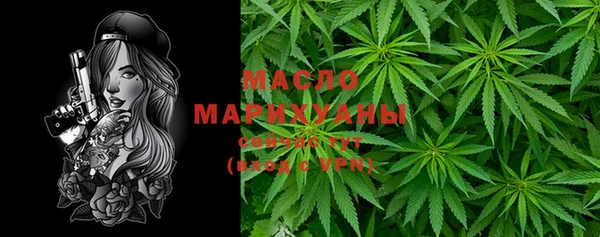 не бодяженный Богородск
