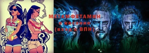 мдма Богородицк