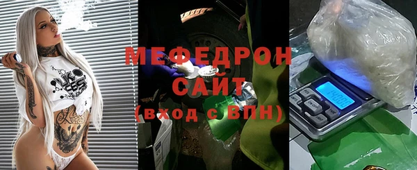 амф Бугульма