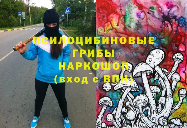 марихуана Бронницы