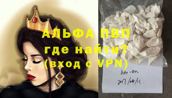 мдма Богородицк