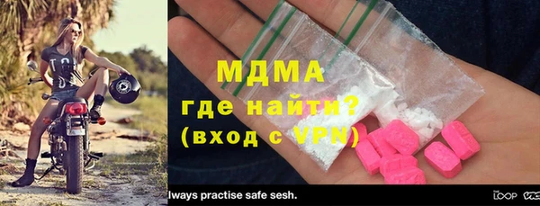 мдма Богородицк