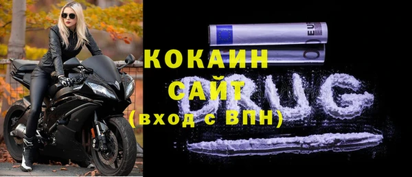 не бодяженный Богородск