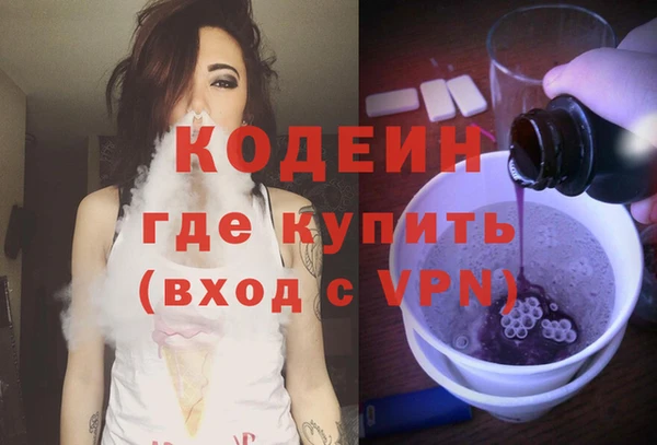 не бодяженный Богородск