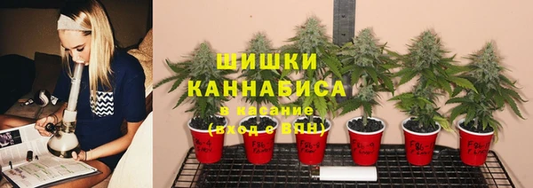 марихуана Бронницы