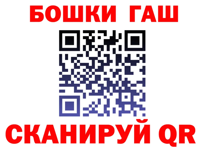 ГАШ 40% ТГК как зайти маркетплейс omg Самара