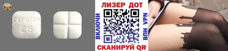 LSD-25 экстази кислота  закладки  Самара 