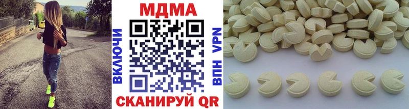 хочу наркоту  гидра ТОР  MDMA кристаллы  shop телеграм  Самара 