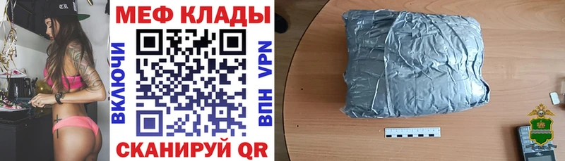 закладки  Самара  МЕФ 4 MMC 