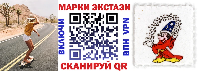 магазин продажи   Самара  блэк спрут tor  Марки NBOMe 1,8мг 