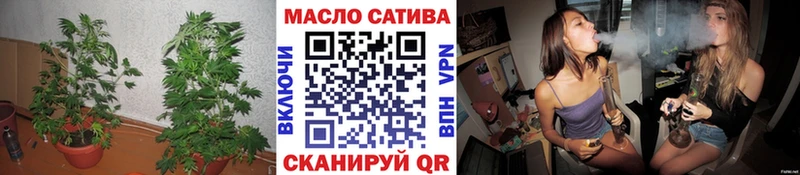 ТГК Wax цена Самара